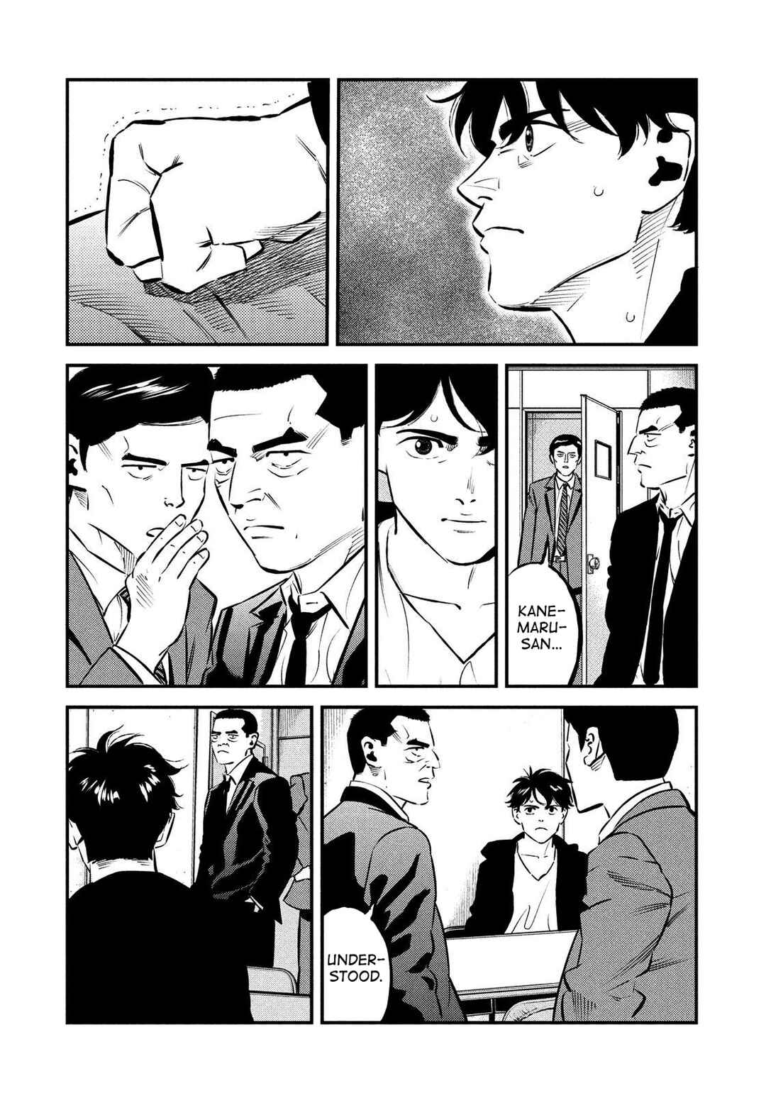 Page 9 Chapter 27 The Ship of Theseus