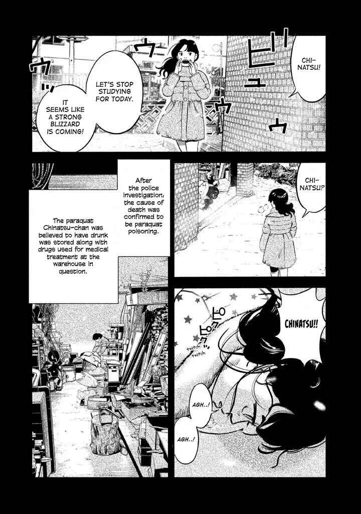 Page 7 Chapter 4 The Ship of Theseus