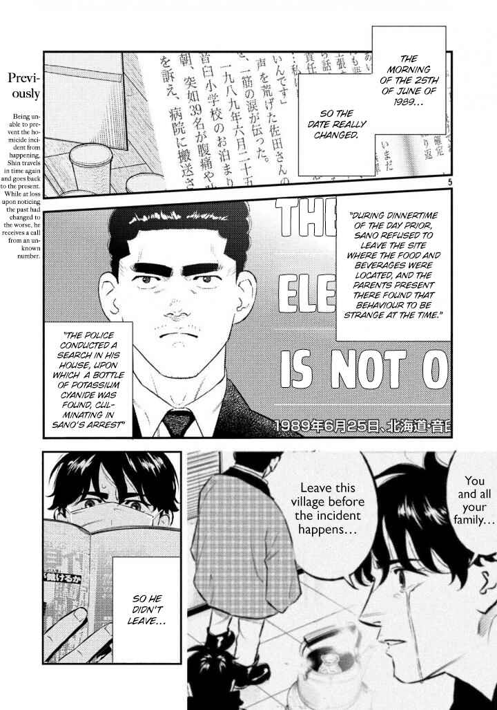 Page 5 Chapter 32 The Ship of Theseus