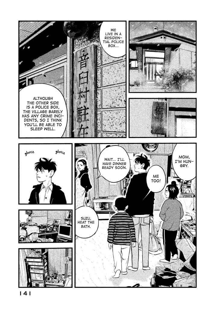 Page 13 Chapter 5 The Ship of Theseus