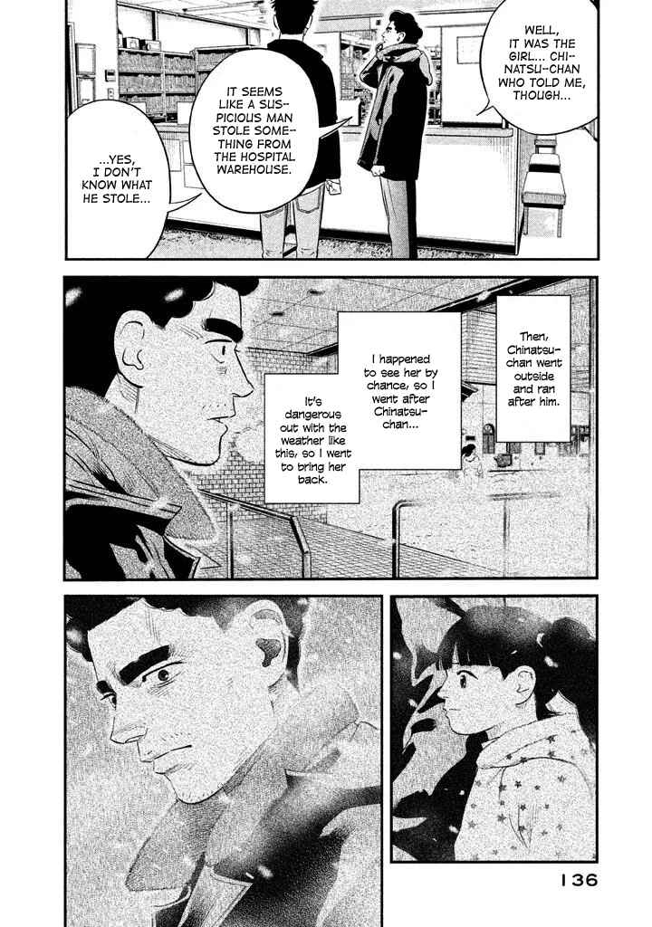 Page 8 Chapter 5 The Ship of Theseus