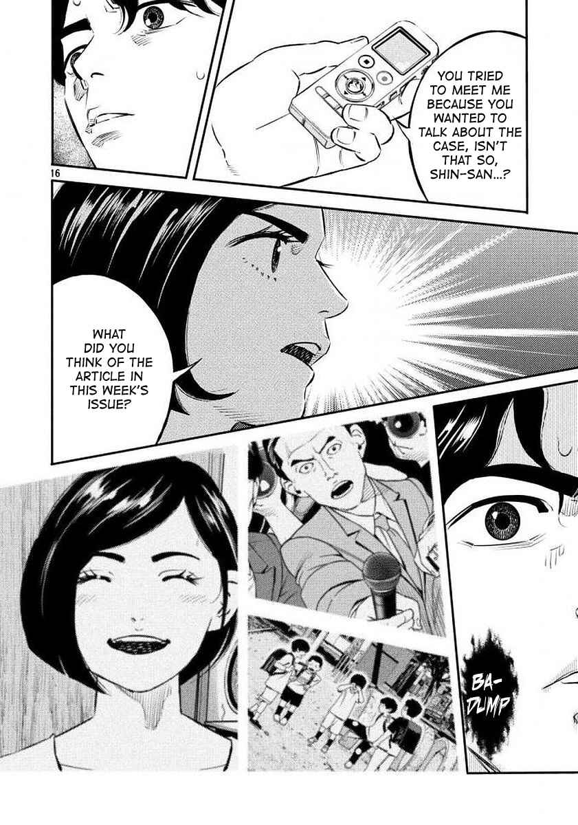 Page 16 Chapter 35 The Ship of Theseus