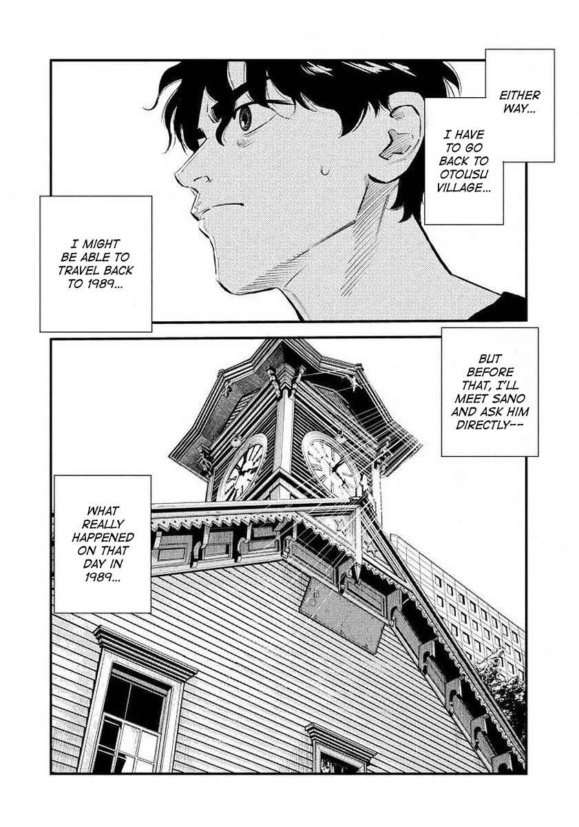 Page 19 Chapter 35 The Ship of Theseus
