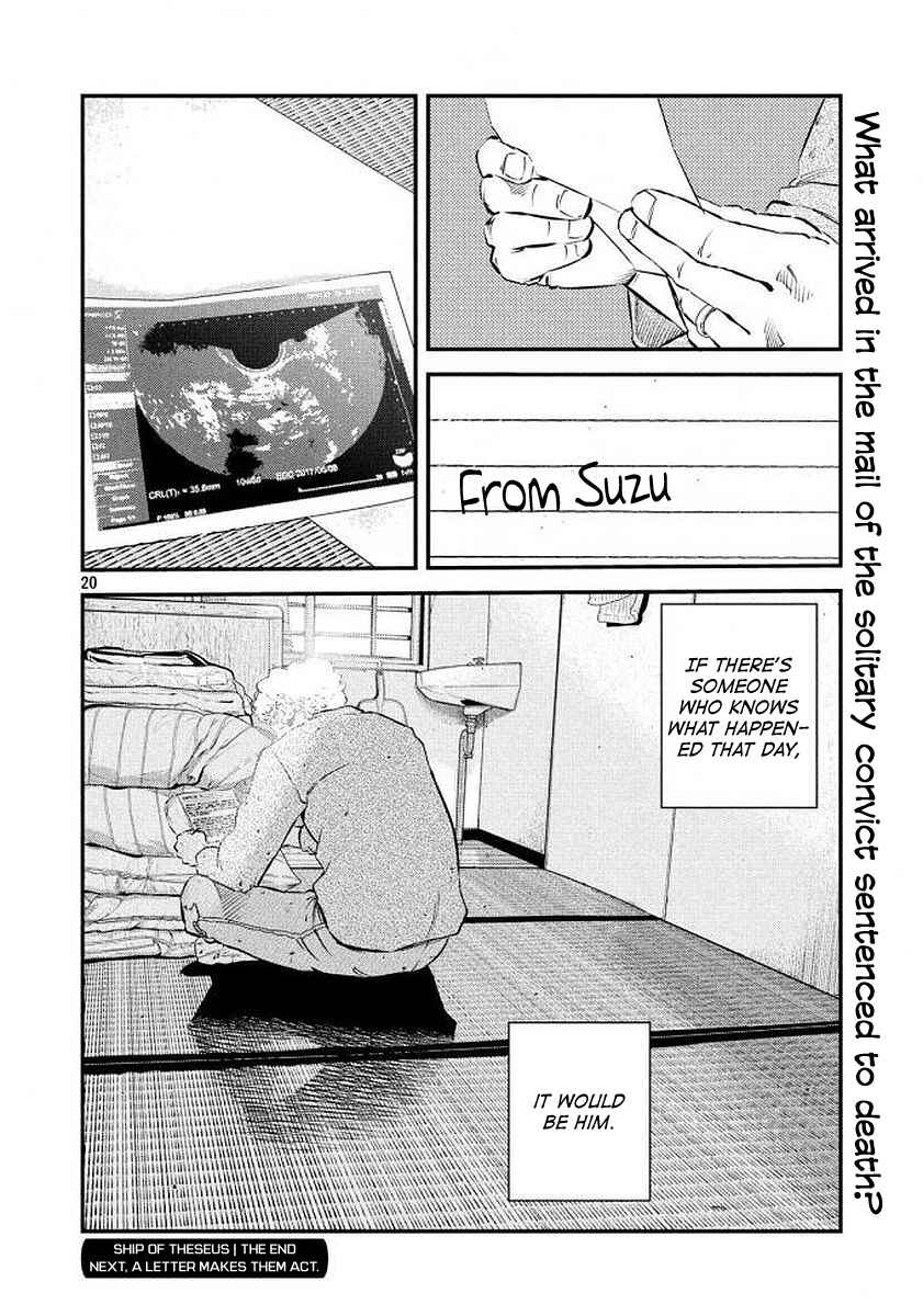 Page 20 Chapter 35 The Ship of Theseus