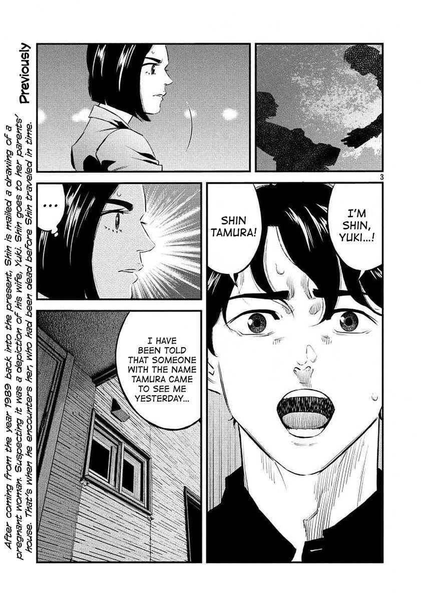 Page 3 Chapter 35 The Ship of Theseus