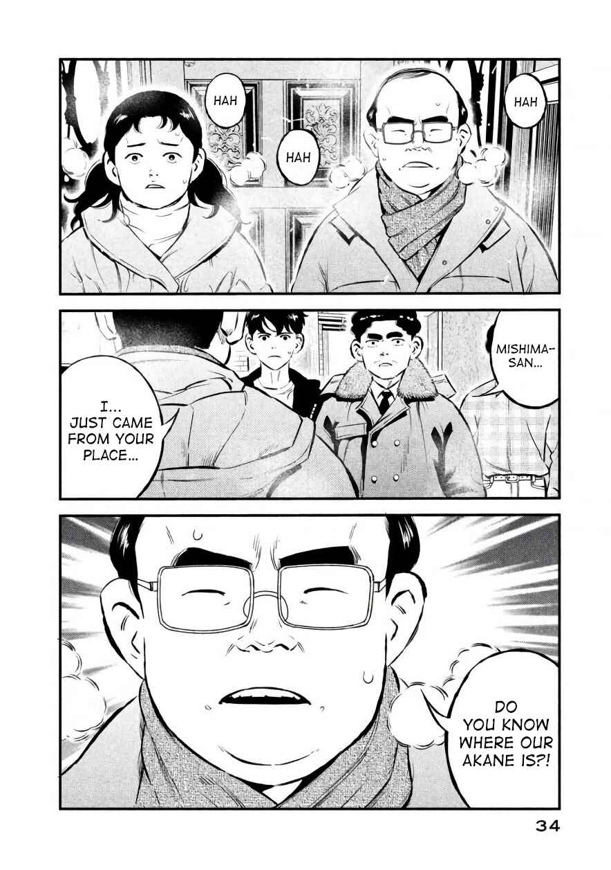 Page 12 Chapter 18 The Ship of Theseus