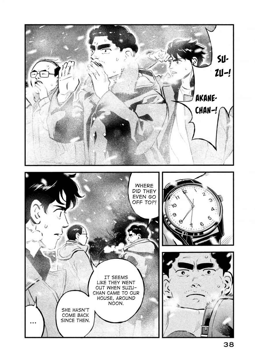 Page 16 Chapter 18 The Ship of Theseus
