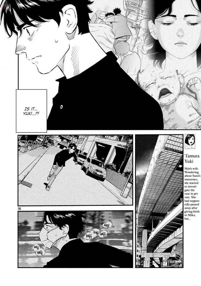 Page 13 Chapter 34 The Ship of Theseus