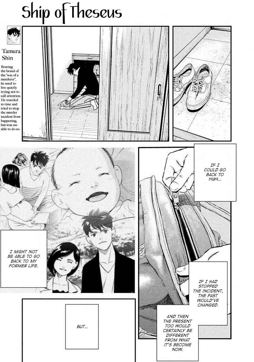 Page 3 Chapter 34 The Ship of Theseus