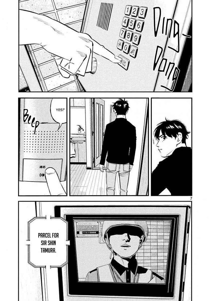 Page 5 Chapter 34 The Ship of Theseus