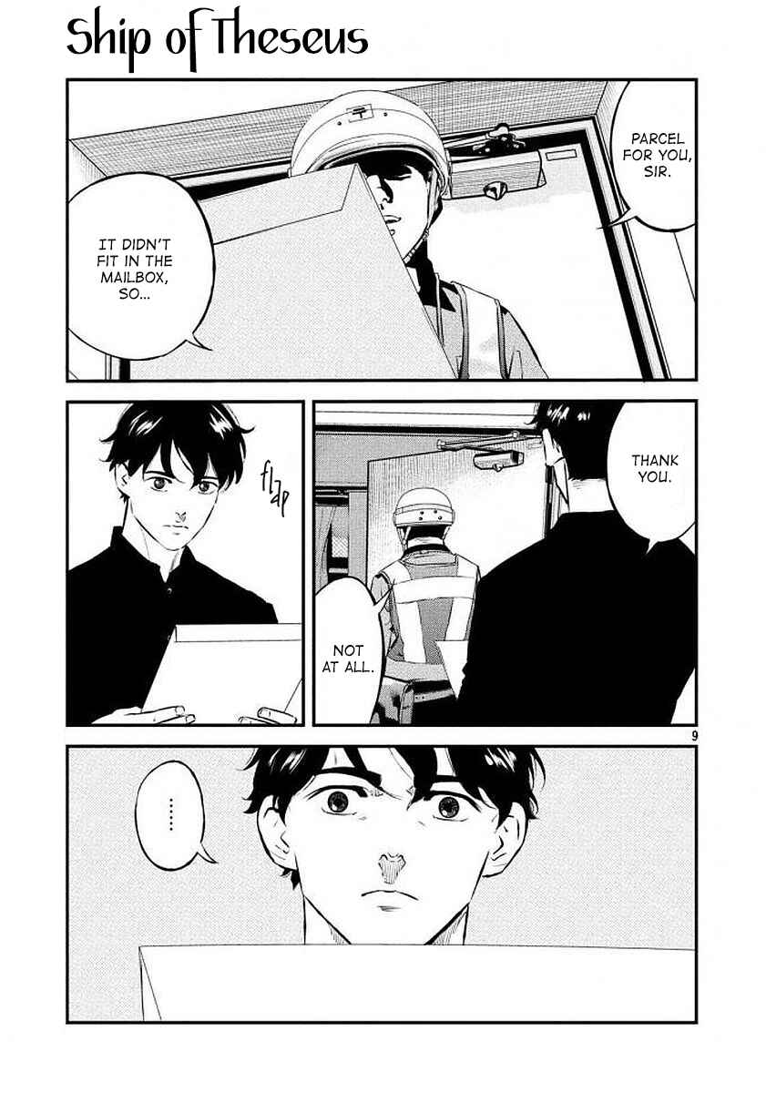 Page 7 Chapter 34 The Ship of Theseus