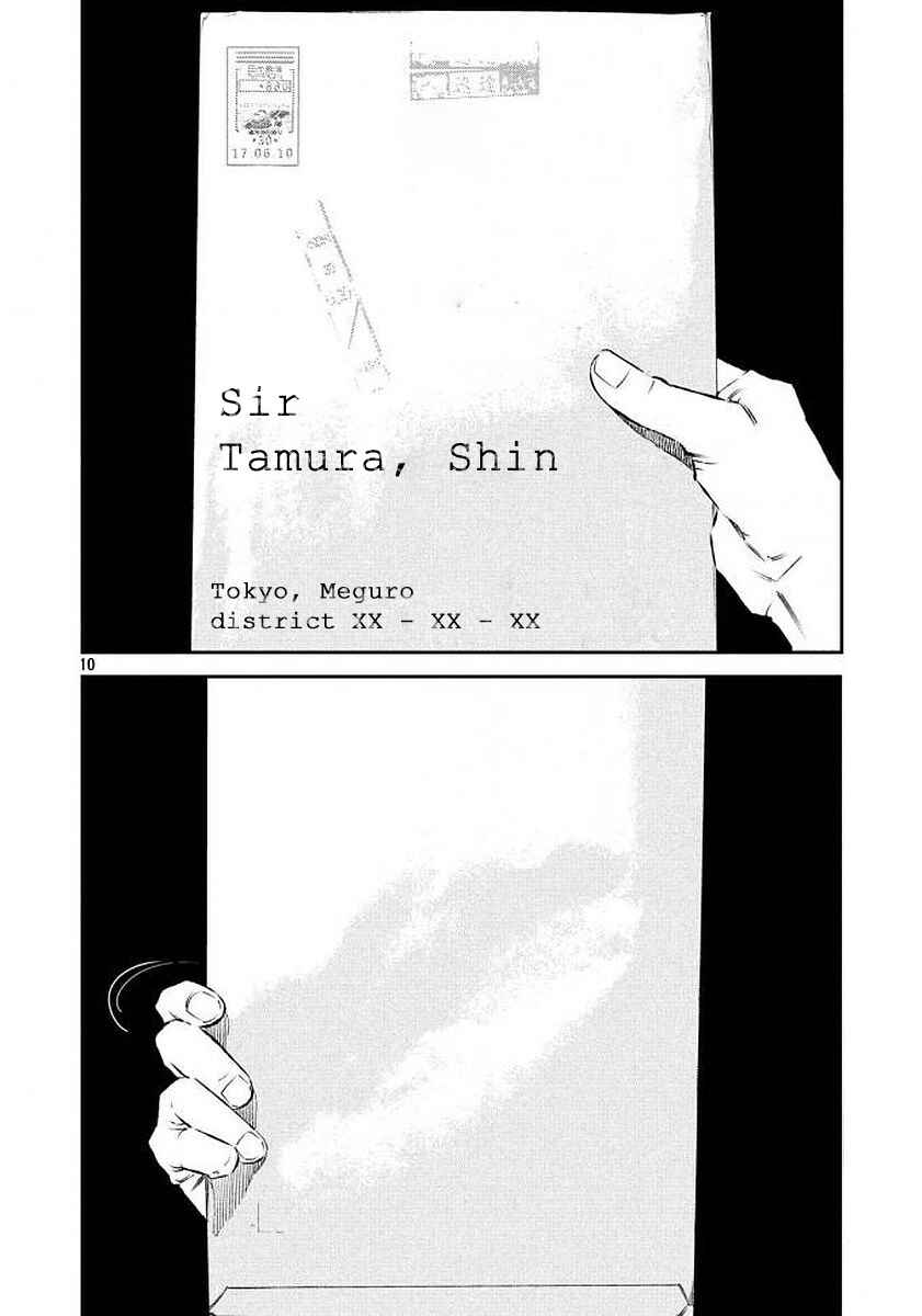 Page 8 Chapter 34 The Ship of Theseus