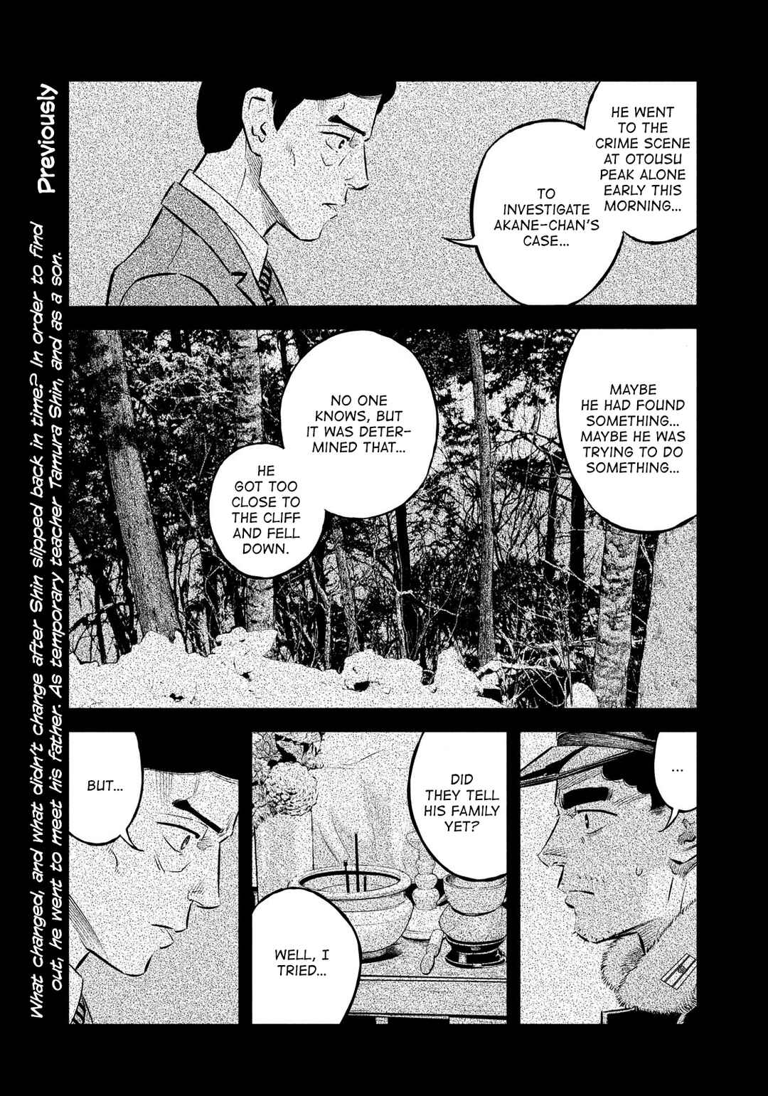 Page 5 Chapter 38 The Ship of Theseus