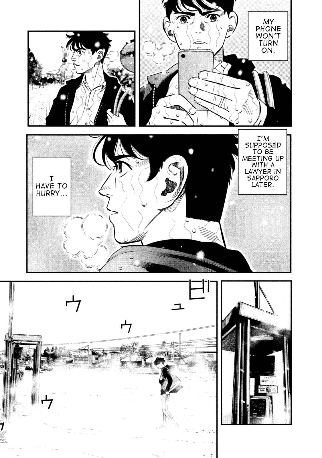 Page 13 Chapter 2 The Ship of Theseus