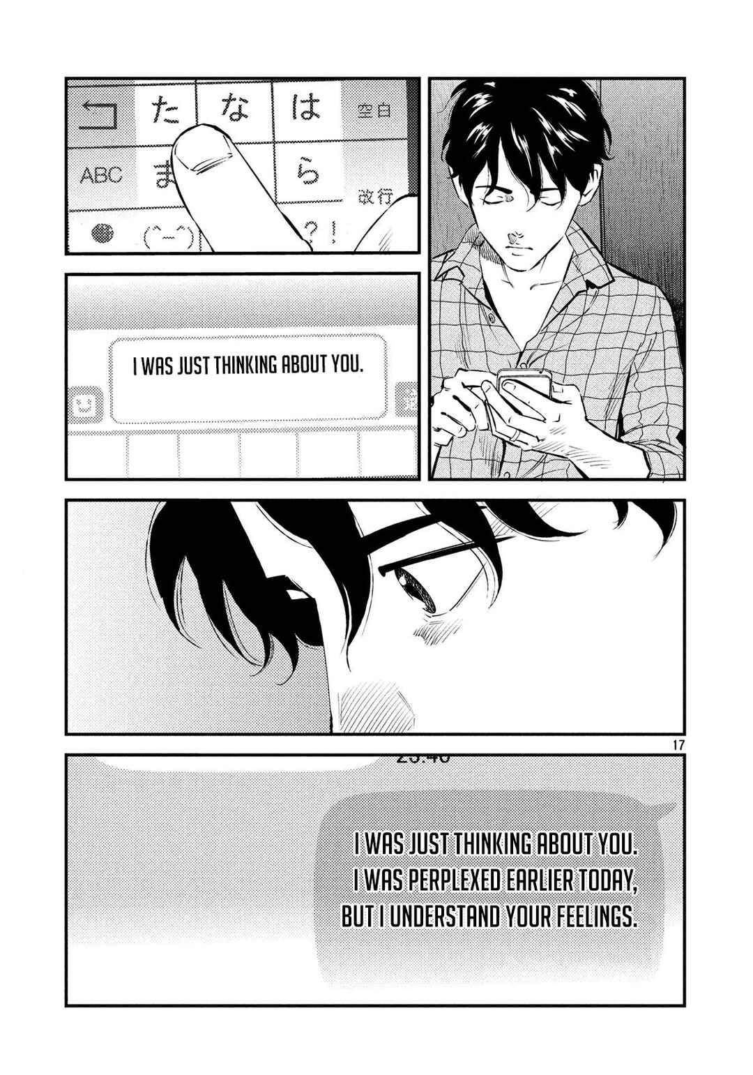 Page 17 Chapter 42 The Ship of Theseus