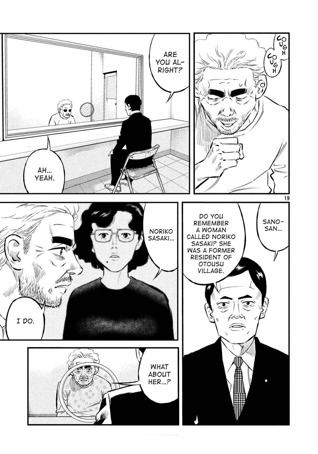 Page 19 Chapter 42 The Ship of Theseus