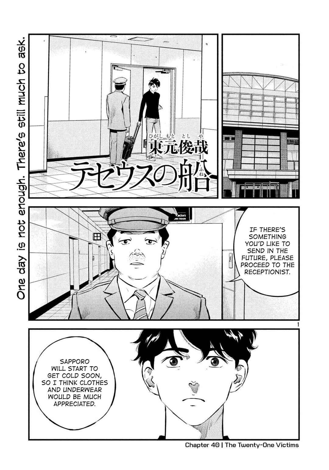 Page 1 Chapter 40 The Ship of Theseus