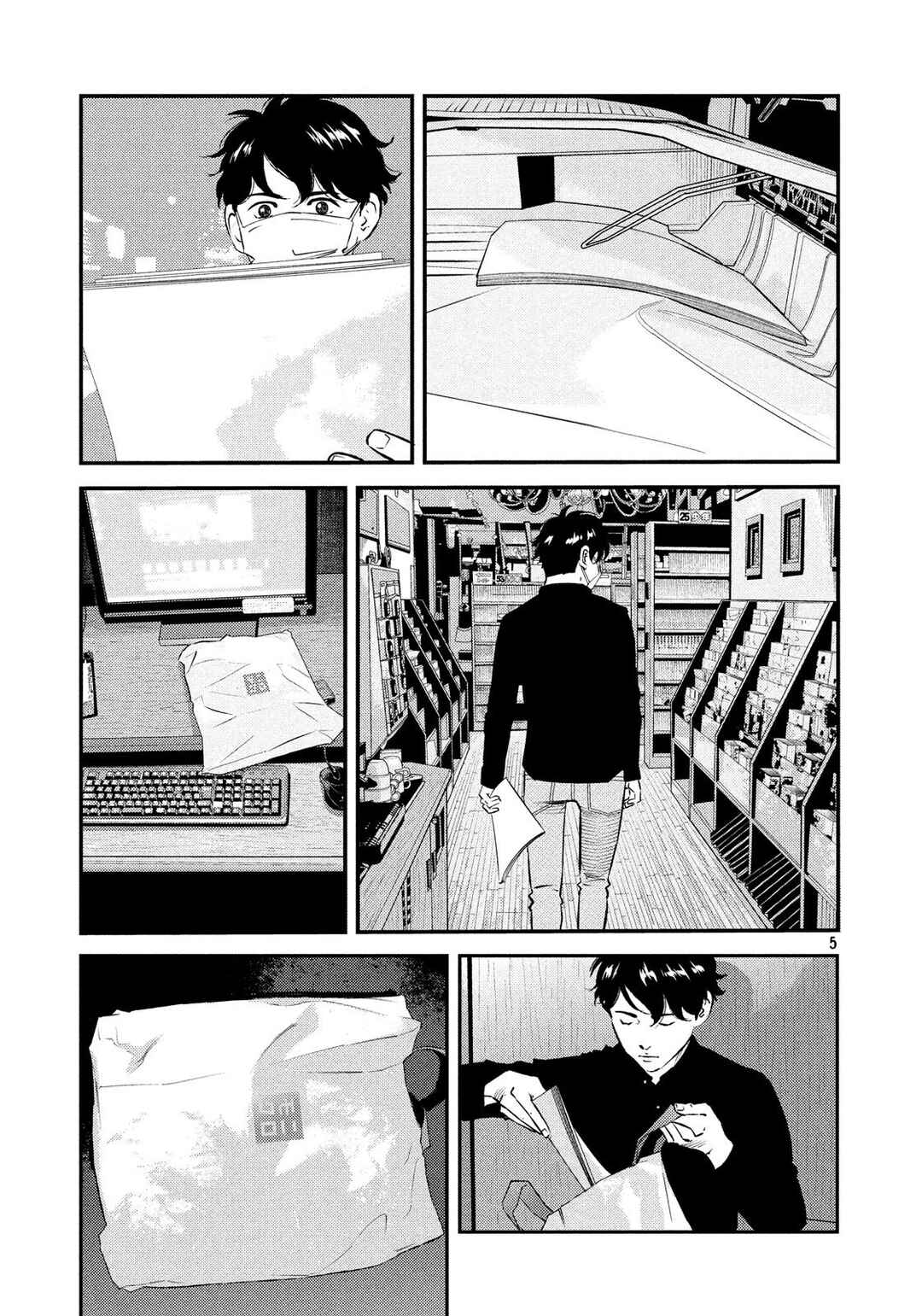 Page 5 Chapter 40 The Ship of Theseus