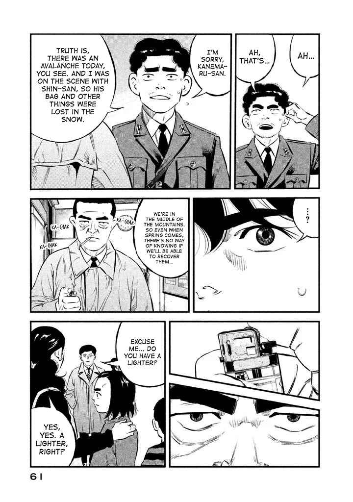 Page 17 Chapter 10 The Ship of Theseus