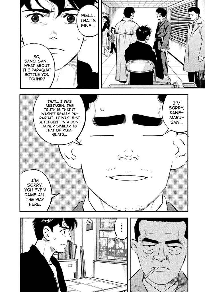 Page 18 Chapter 10 The Ship of Theseus
