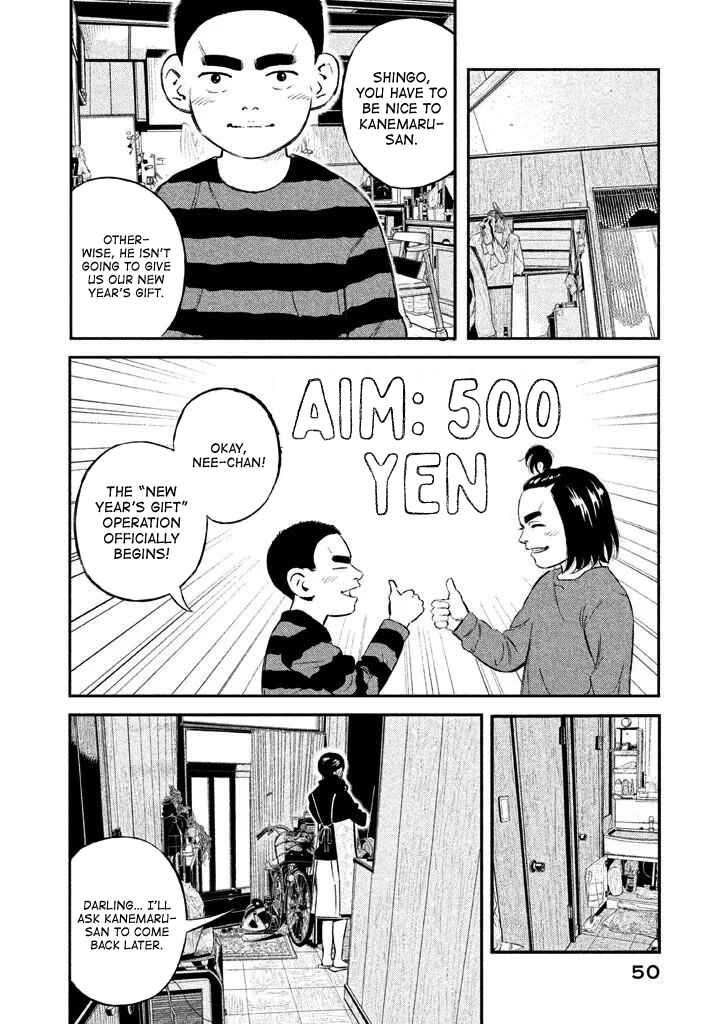 Page 6 Chapter 10 The Ship of Theseus