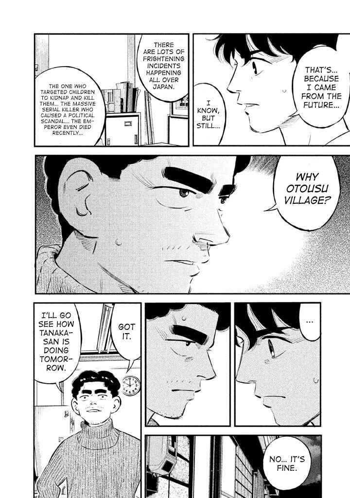 Page 18 Chapter 14 The Ship of Theseus