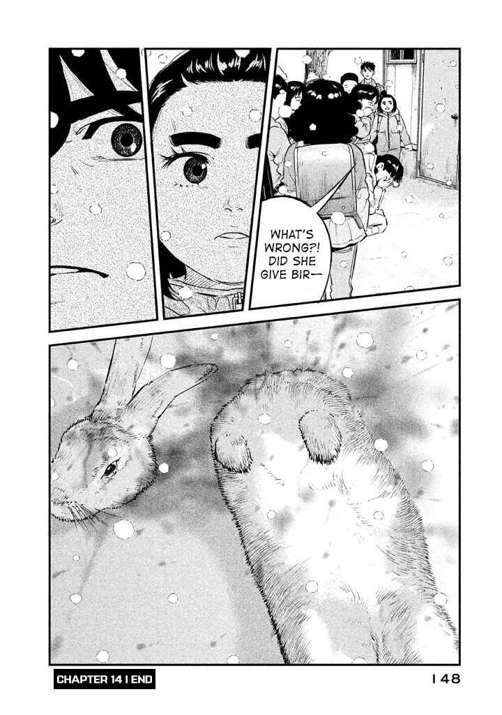 Page 20 Chapter 14 The Ship of Theseus