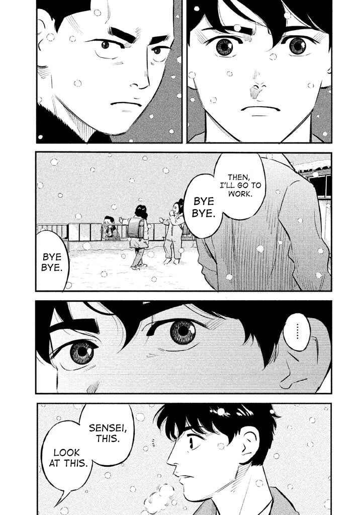Page 4 Chapter 14 The Ship of Theseus