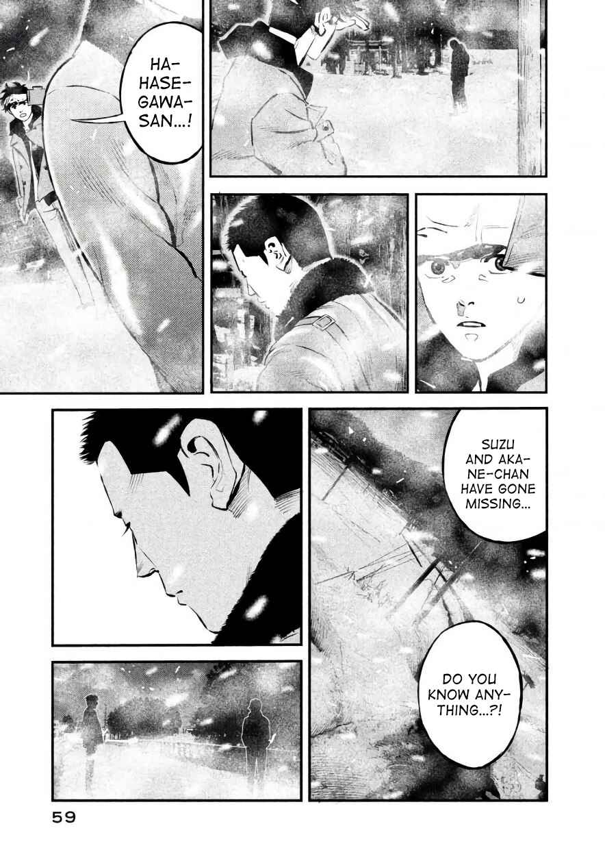 Page 17 Chapter 19 The Ship of Theseus