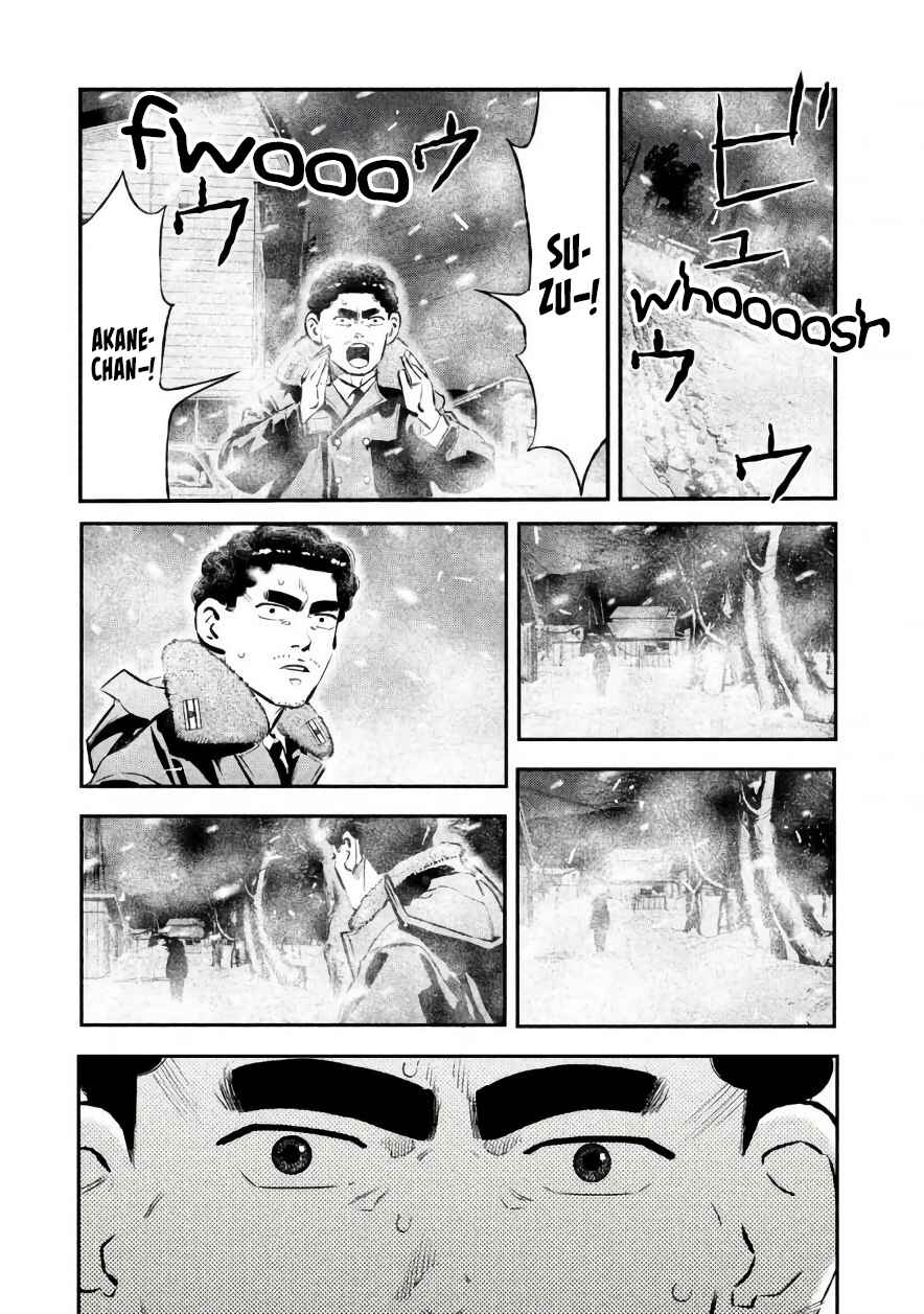 Page 19 Chapter 19 The Ship of Theseus