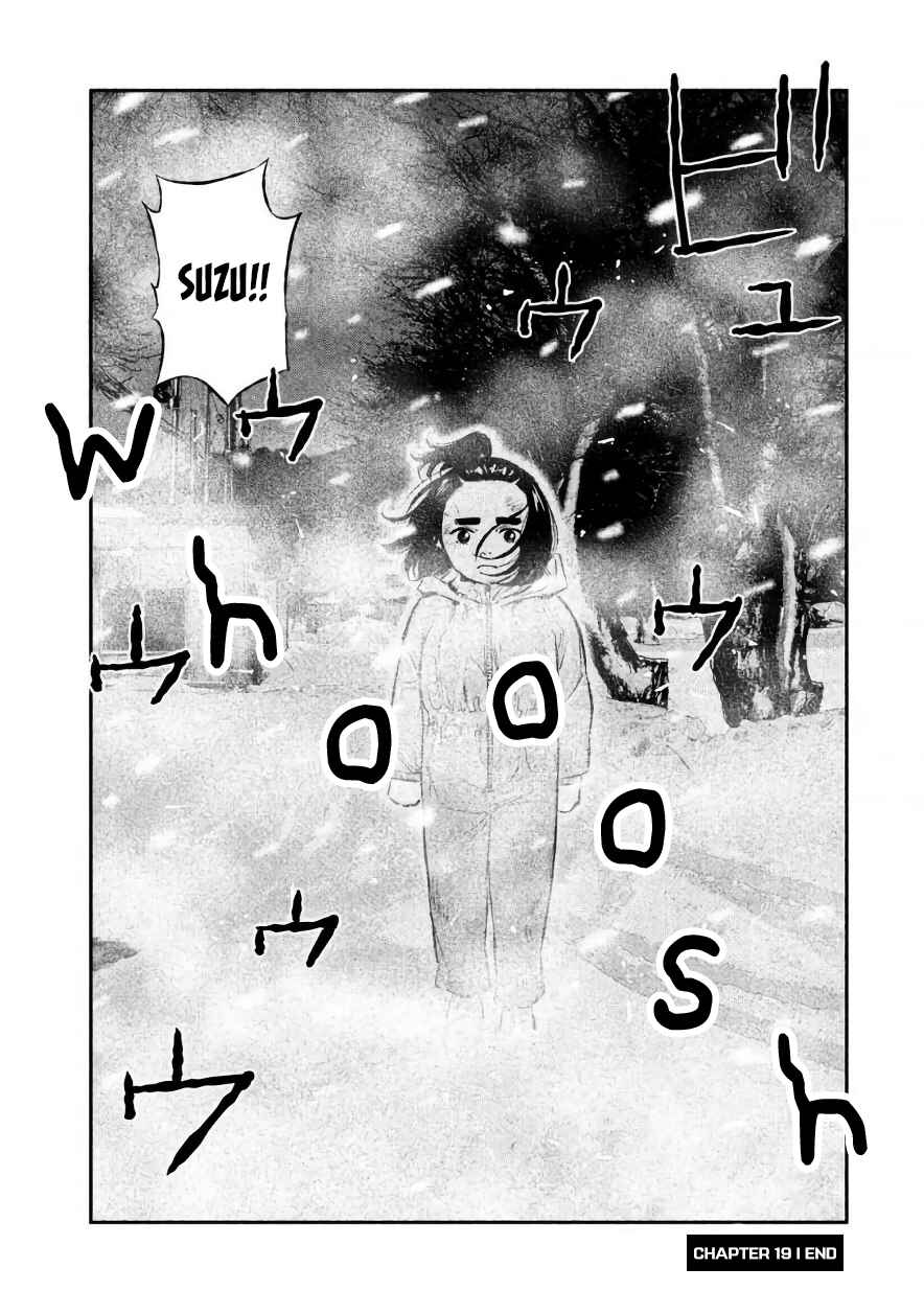 Page 20 Chapter 19 The Ship of Theseus