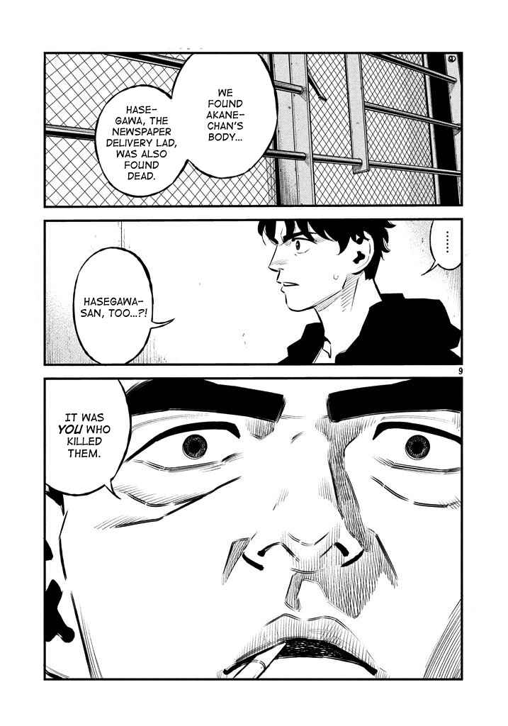 Page 11 Chapter 26 The Ship of Theseus