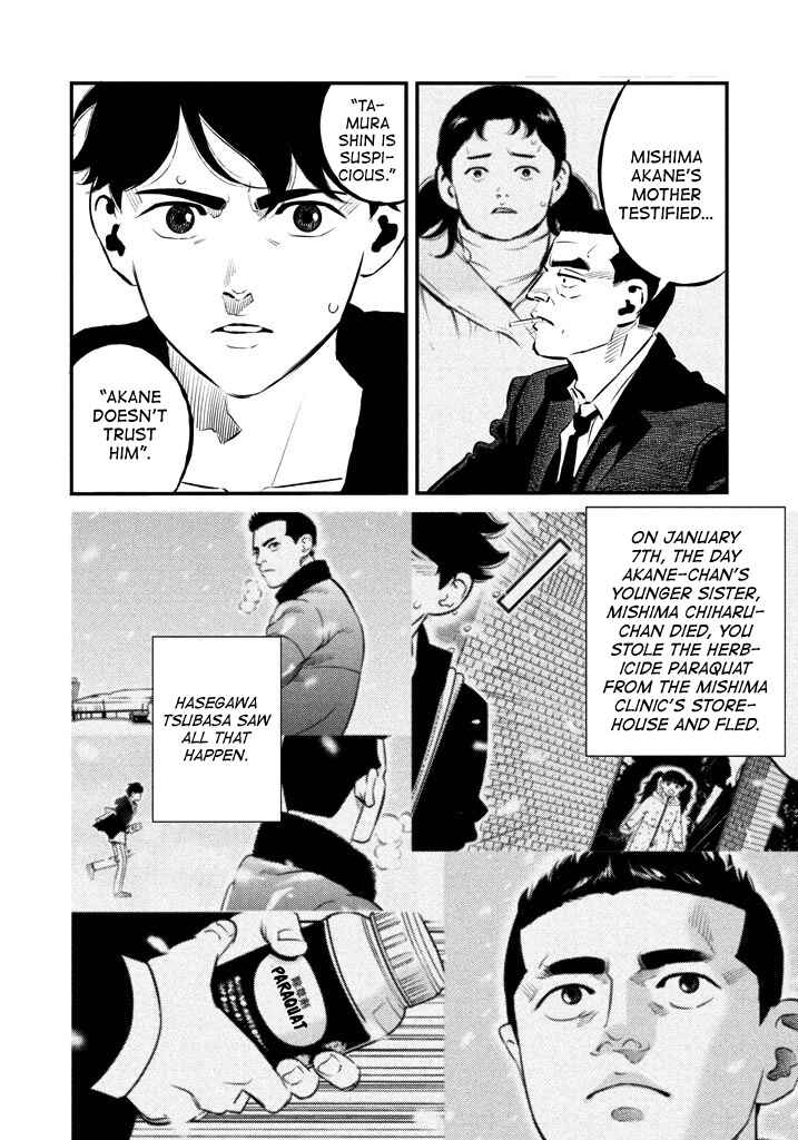 Page 12 Chapter 26 The Ship of Theseus