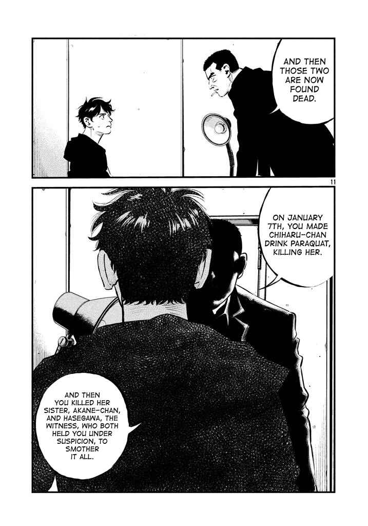 Page 13 Chapter 26 The Ship of Theseus
