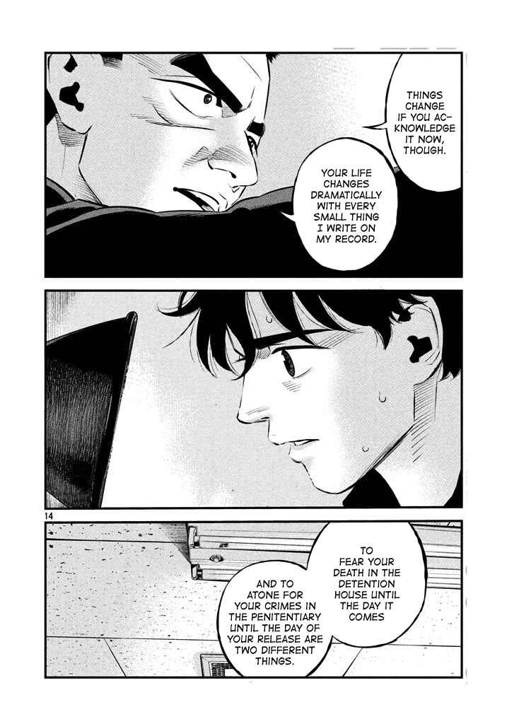 Page 16 Chapter 26 The Ship of Theseus