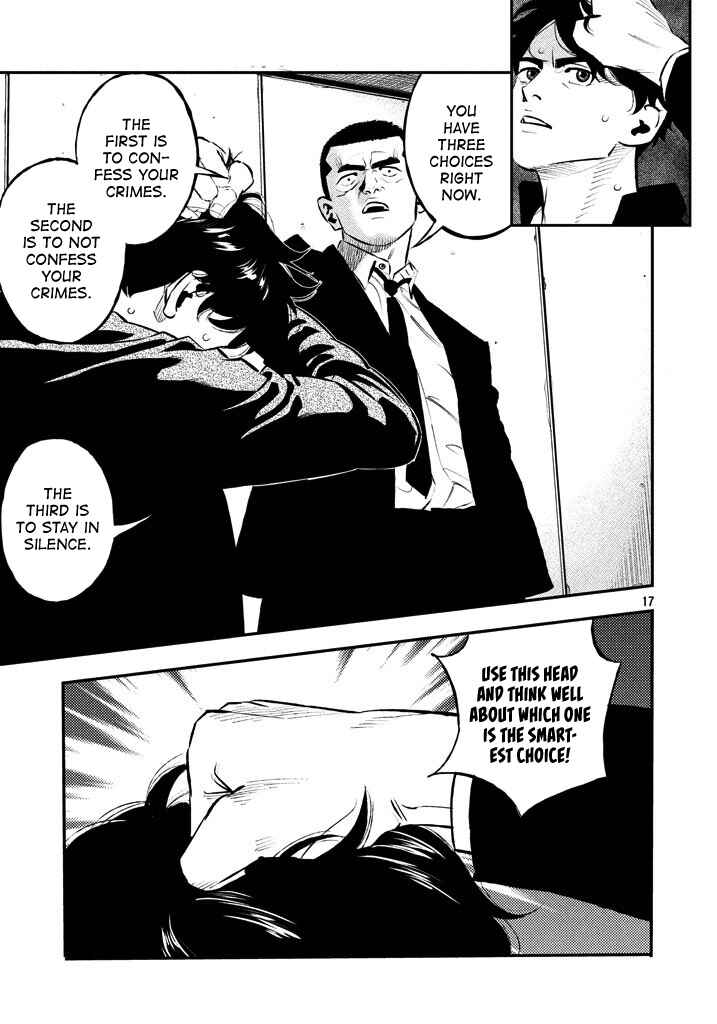 Page 19 Chapter 26 The Ship of Theseus