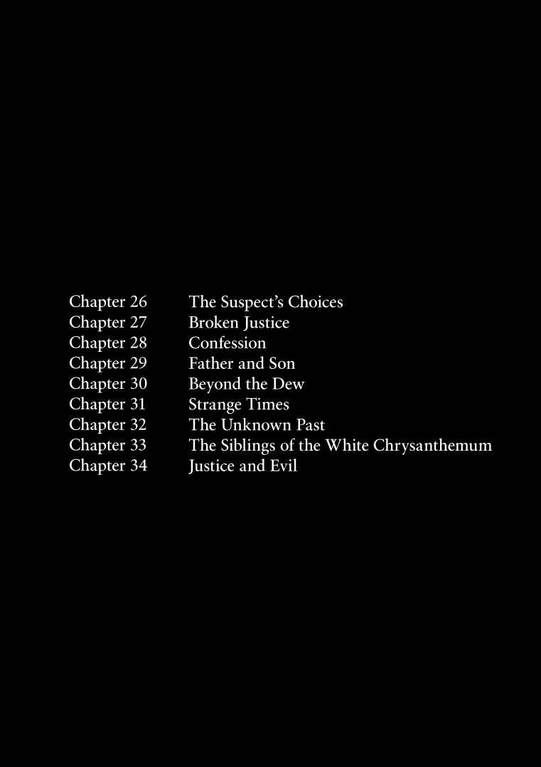 Page 2 Chapter 26 The Ship of Theseus