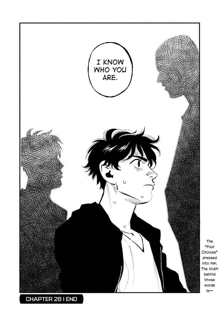 Page 22 Chapter 26 The Ship of Theseus