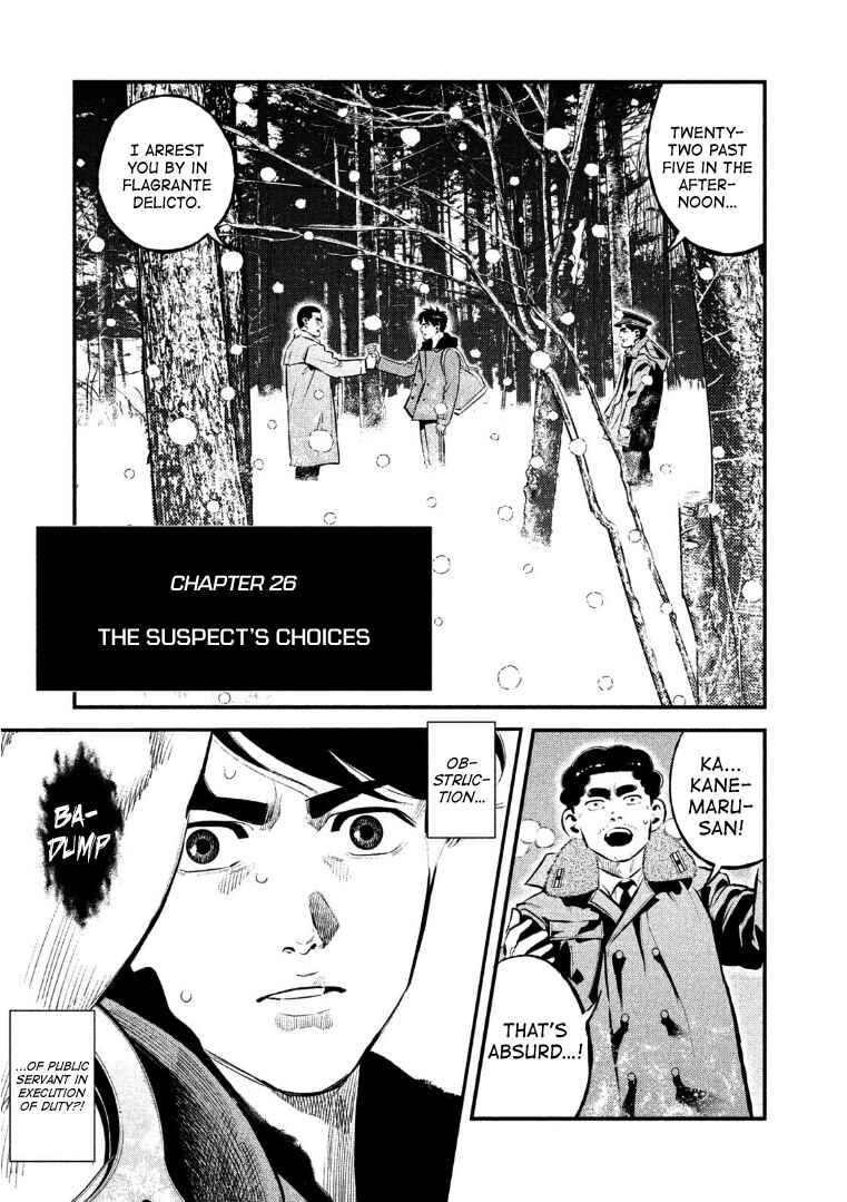 Page 3 Chapter 26 The Ship of Theseus