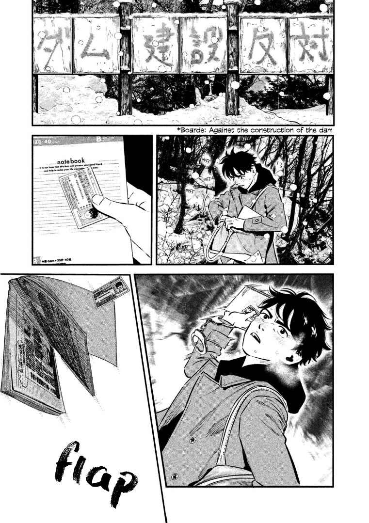 Page 7 Chapter 26 The Ship of Theseus