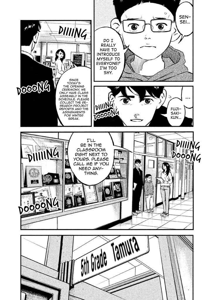 Page 7 Chapter 13 The Ship of Theseus