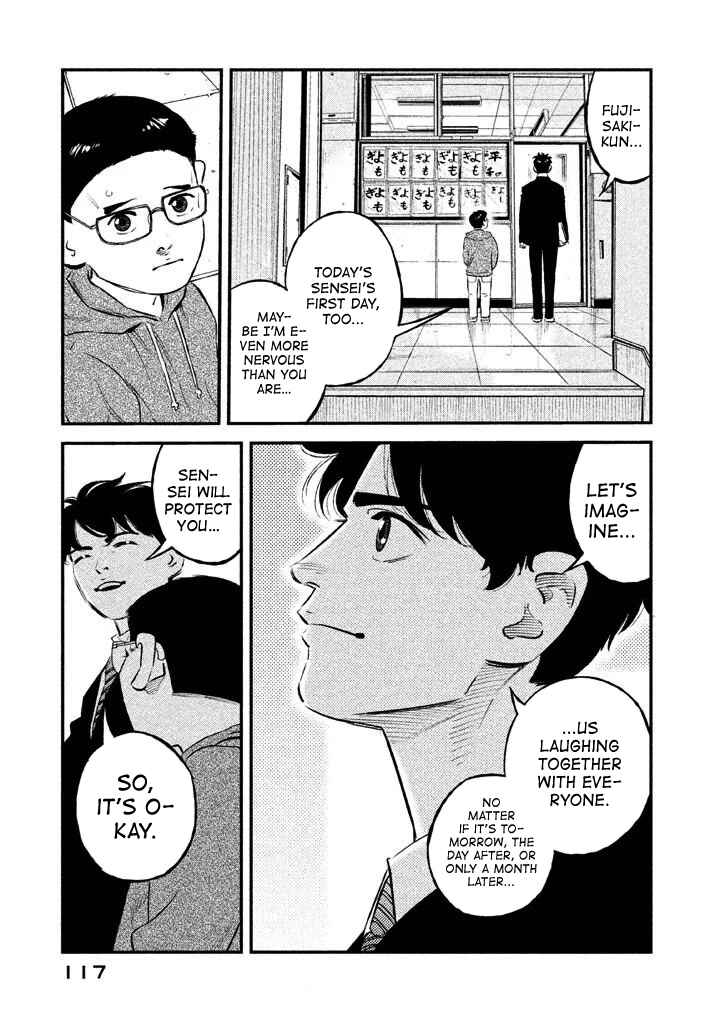 Page 8 Chapter 13 The Ship of Theseus