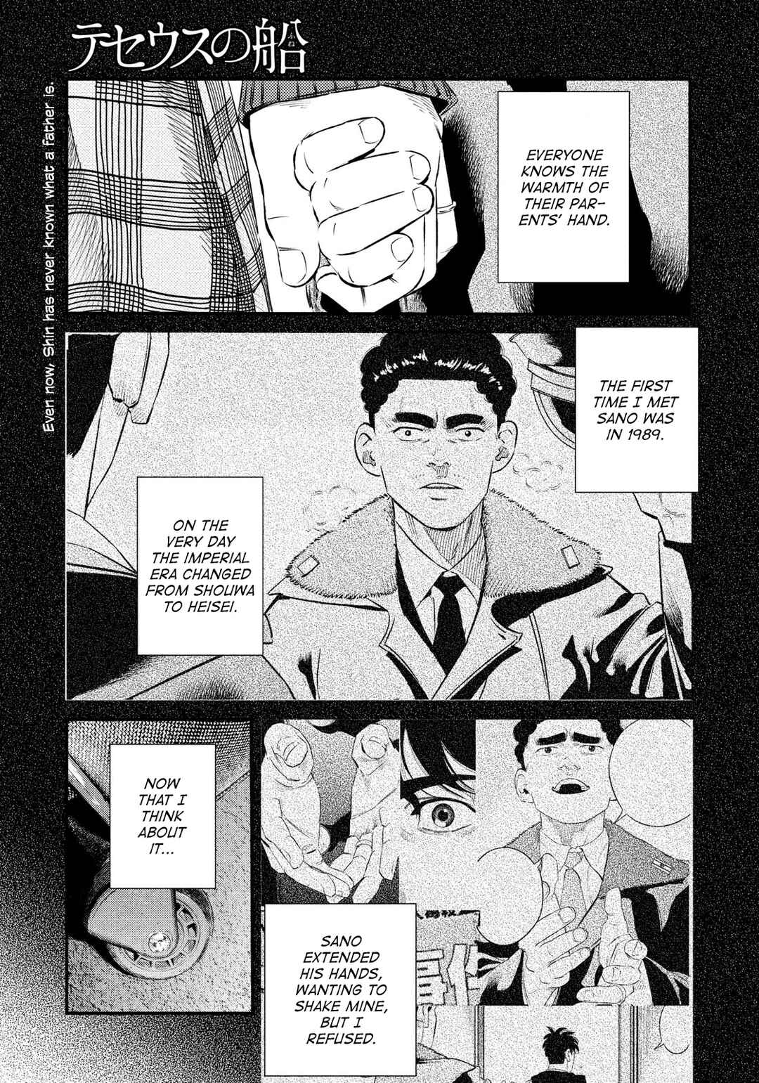 Page 1 Chapter 37 The Ship of Theseus