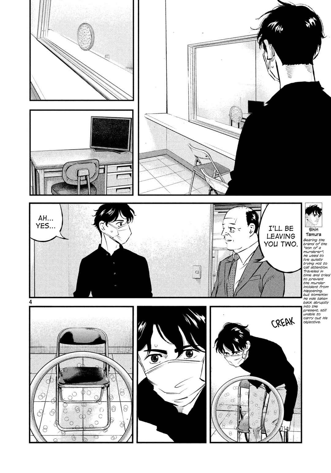 Page 4 Chapter 37 The Ship of Theseus