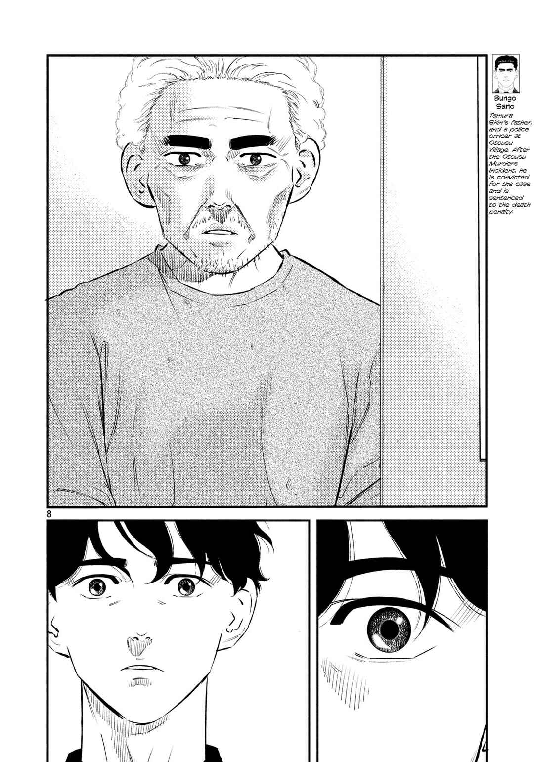 Page 8 Chapter 37 The Ship of Theseus