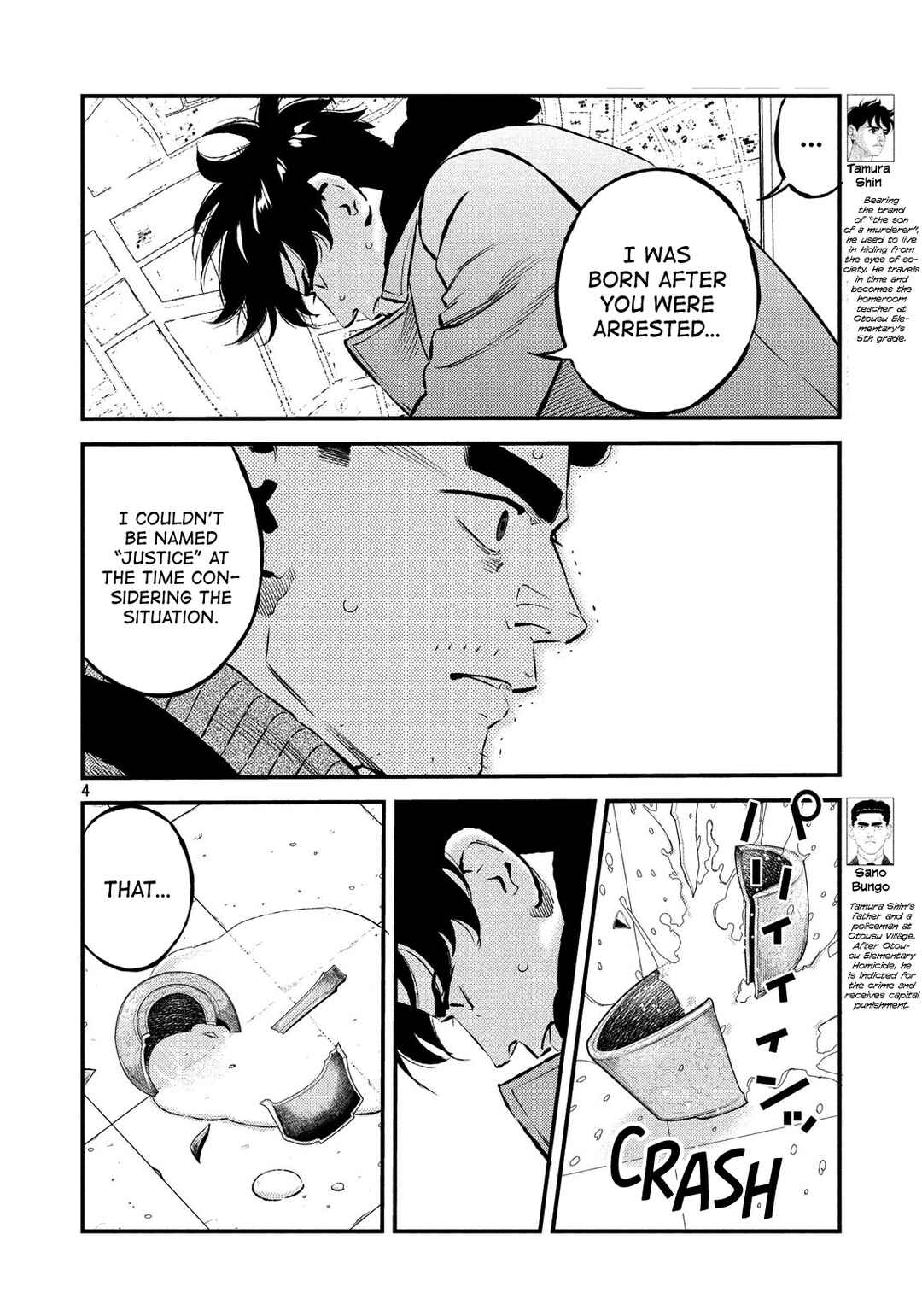Page 4 Chapter 29 The Ship of Theseus