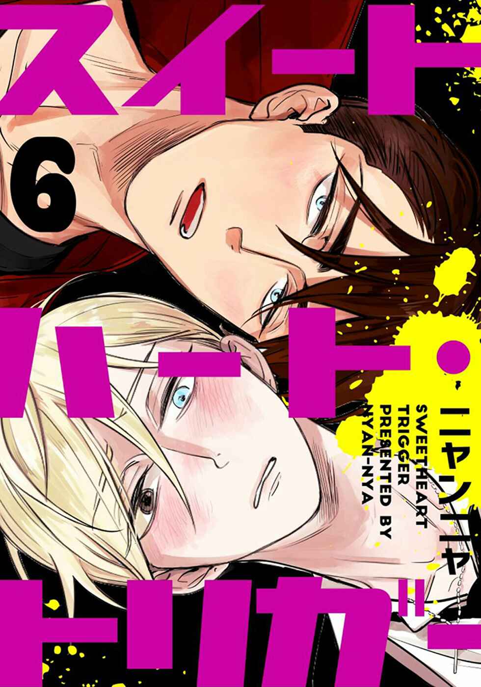 Page 2 Chapter 6 Sweet Heart Trigger