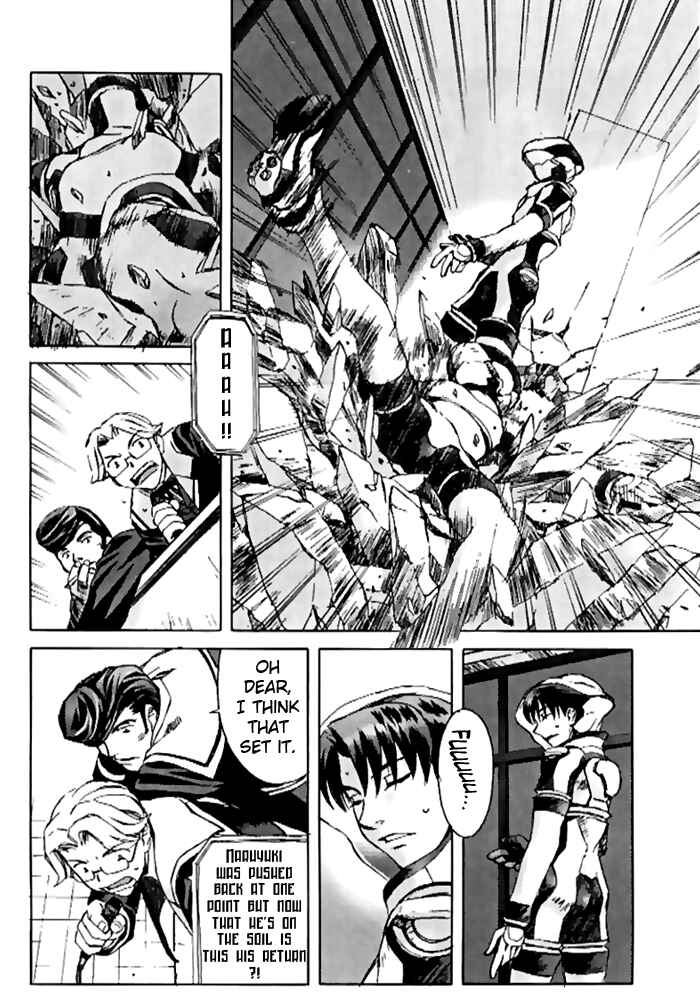 Page 16 Chapter 7 Cronos Haze