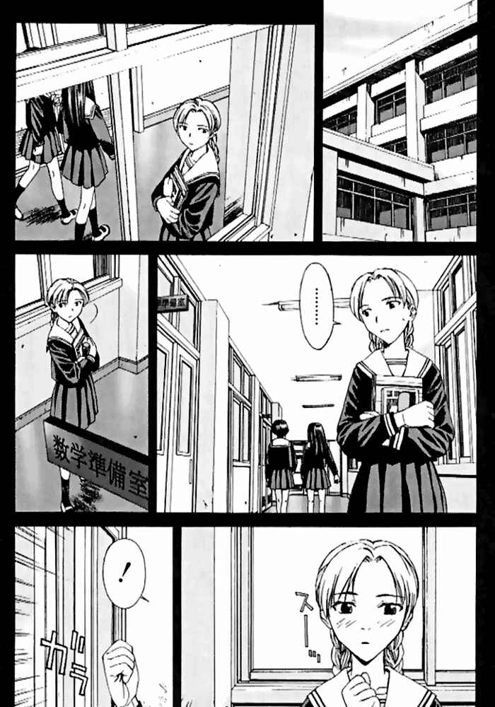 Page 1 Chapter 6 Cronos Haze