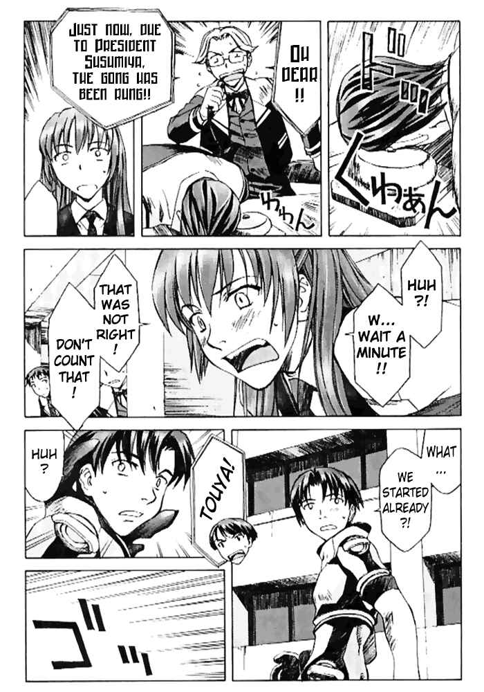 Page 15 Chapter 6 Cronos Haze